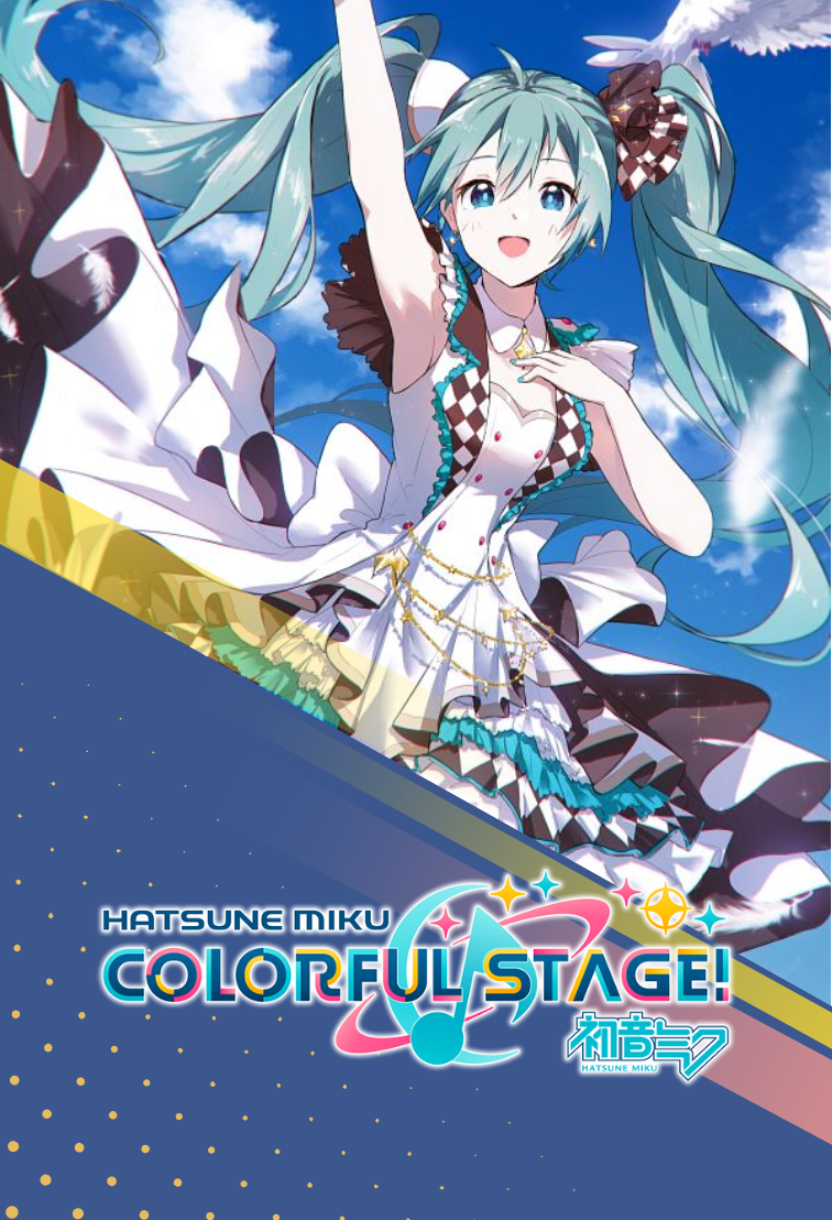 HATSUNE MIKU COLORFUL STAGE